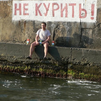 Травневий Крим (2008)