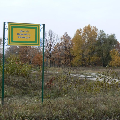 Прекрасне поряд або суботня велопрогулянка ПДНом:)))